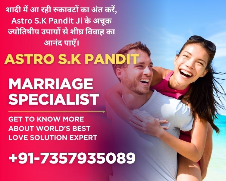 Powerful Love Marriage Solution in Astrology