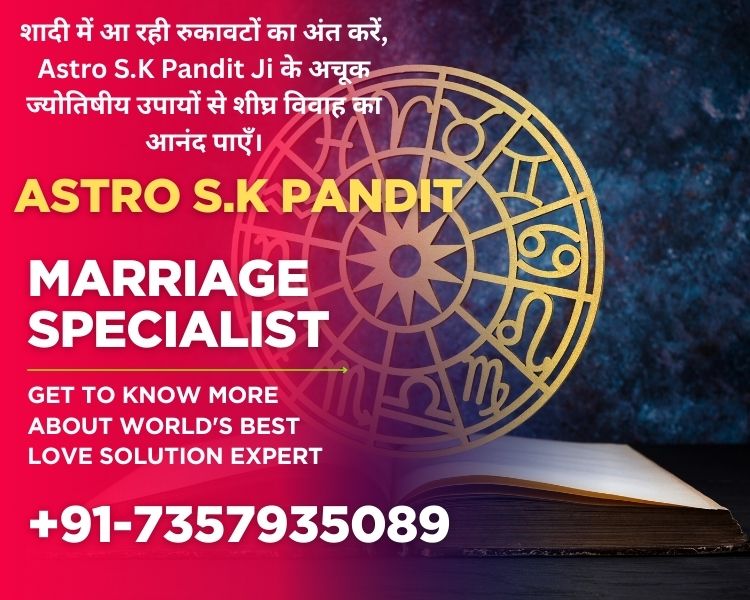 Inter Caste Marriage Problem Solution by Astrology