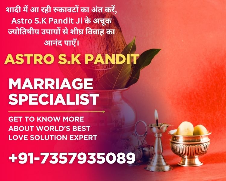 Astrological Remedy to Avoid Divorce