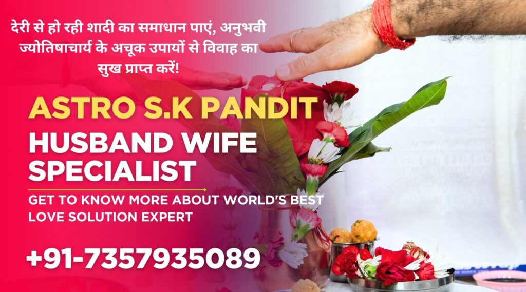 Astrology Services