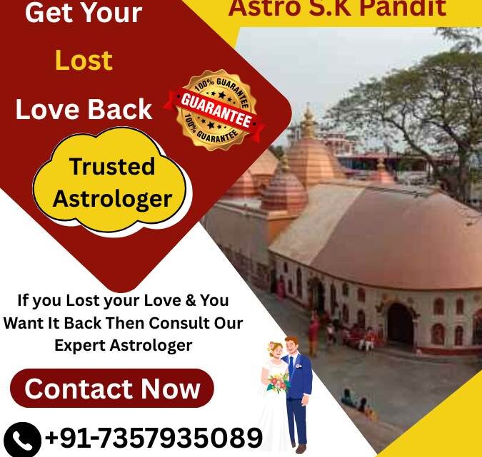 Famous Love Guru in UK