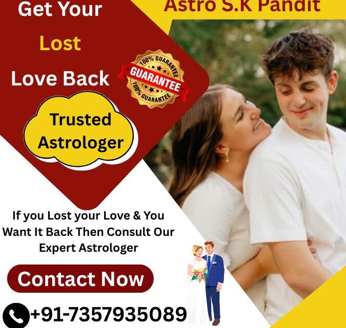 How To Get Ex Lost Love Back