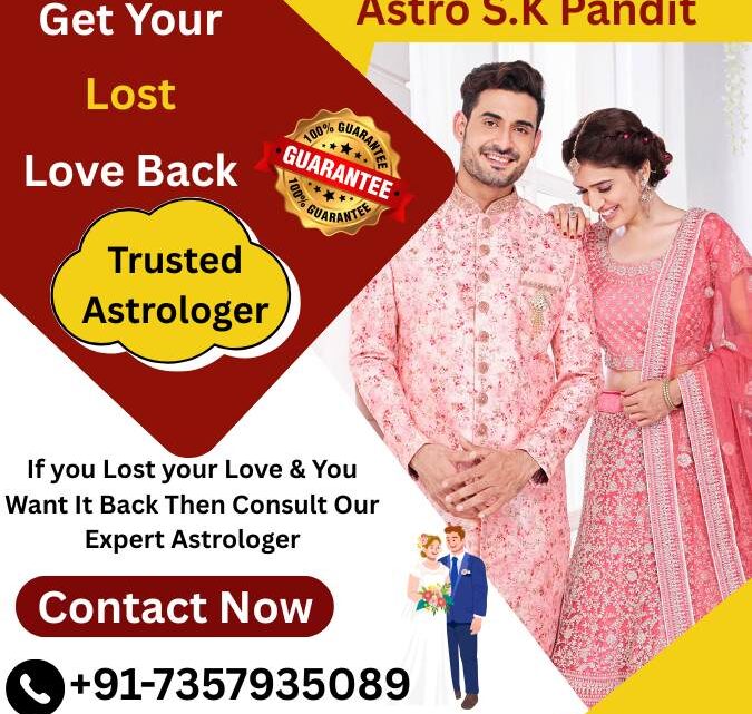 Love guru for relationship issues USA