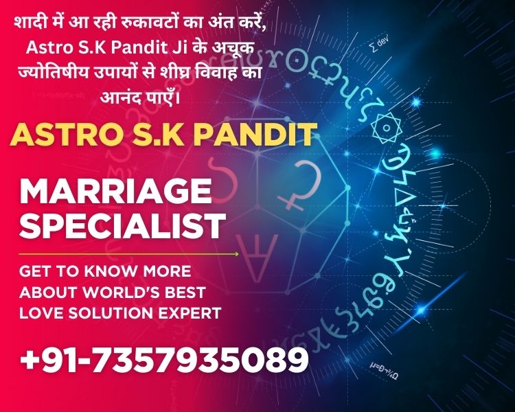 Kundli Milan for Marriage