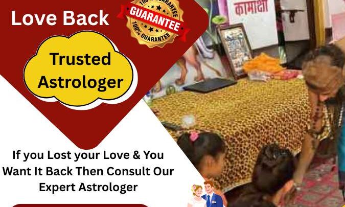 Marriage problem online solution USA