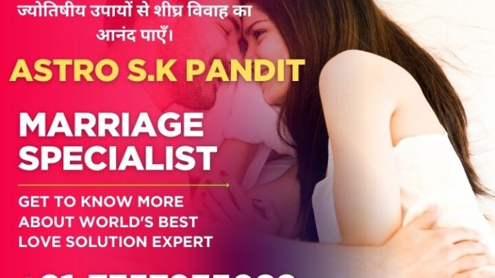 Free Astrology Prediction