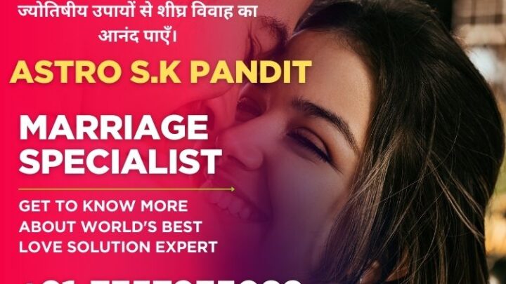 Online Astrology Consultation