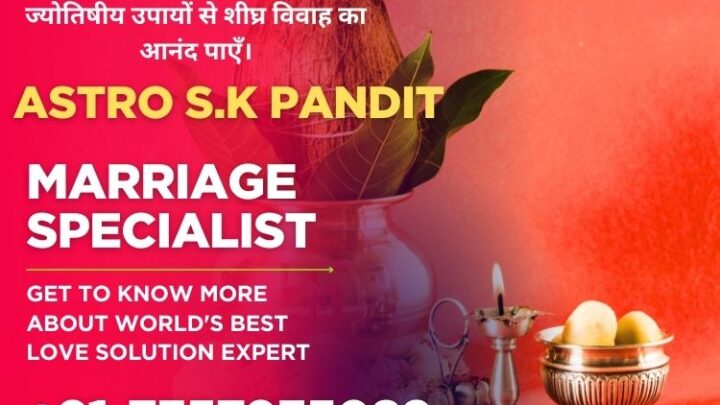 Partner Attraction Guidance