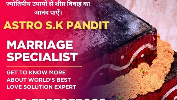 Personal Life Problem Solution