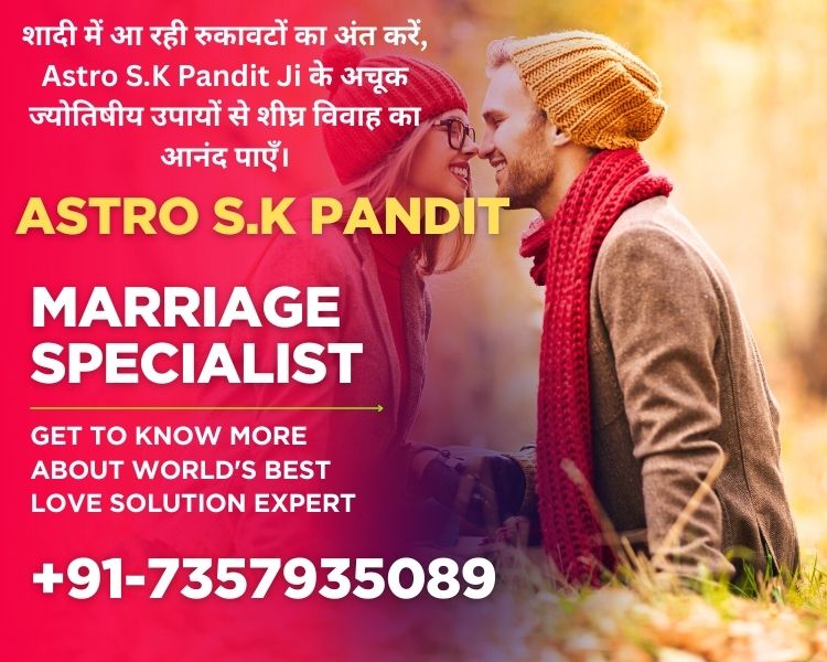 Marriage Life Problem Solution