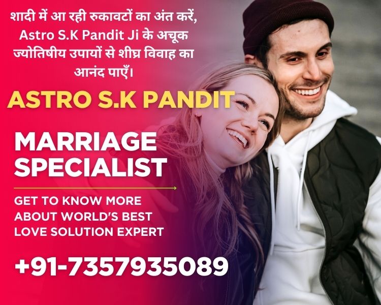 Relationship Problem Solution