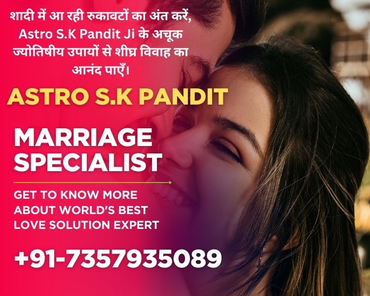 Breakup Problem Solution