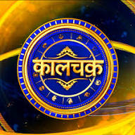 About Us – Astro S.K Pandit 2
